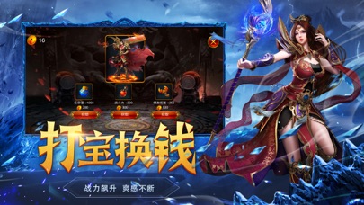 乱舞之刃-无限灵符打宝服 Screenshot