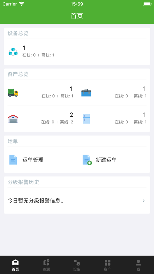 中健温湿度 (iOS) 来自: Shenzhen ZKS Mobile IOT Tech Co., Ltd. 中健温湿度 (iOS) 来自: Shenzhen ZKS Mobile IOT Tech Co., Ltd.