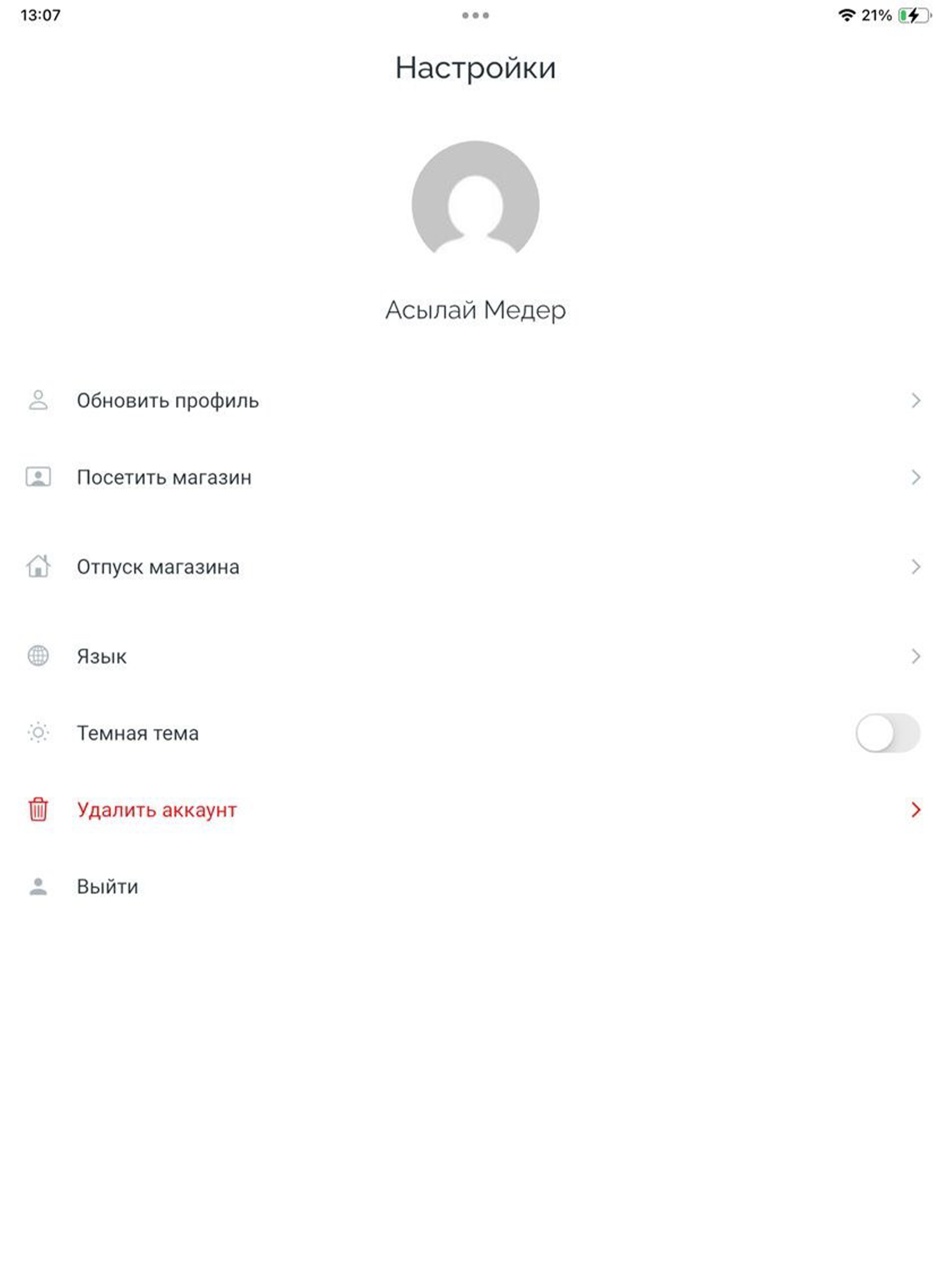 keikei manager screenshot 10