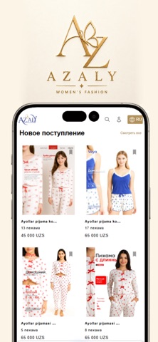 Azaly screenshot