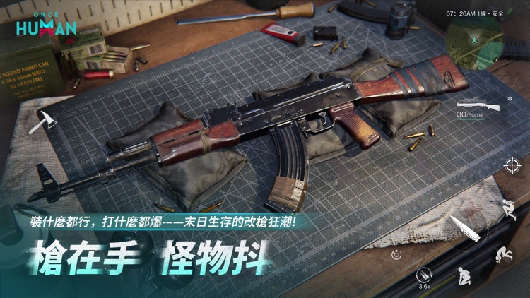 Once Human screenshot-5