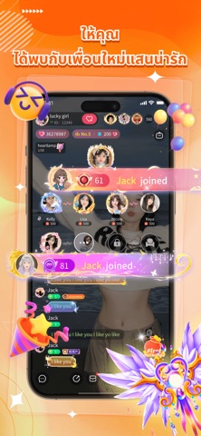 Yome - Novel,Audiobooks&Drama iPhone screenshot