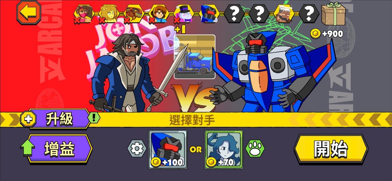 Punch TV iOS Mod IPA screenshot 2 - iOS game interface
