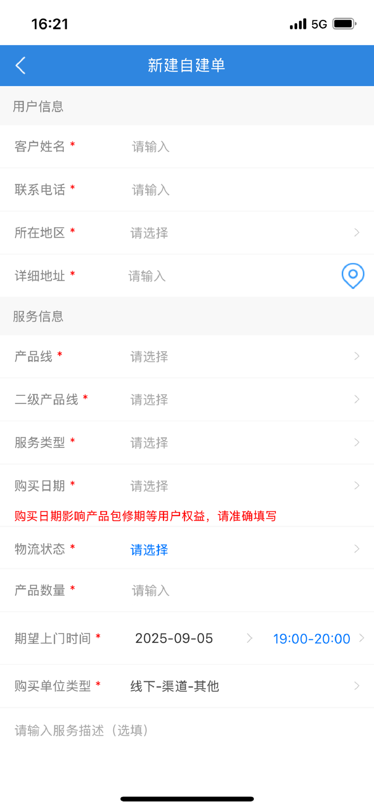 奥云服