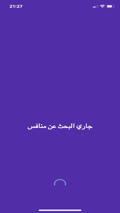 إنسان حيوان نبات Screenshot