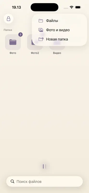 PIN Vault screenshot 7 of 7