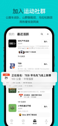 Outbase Screenshot 6 of 6