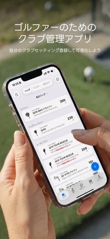 GOLF LOCKER のスクリーンショット