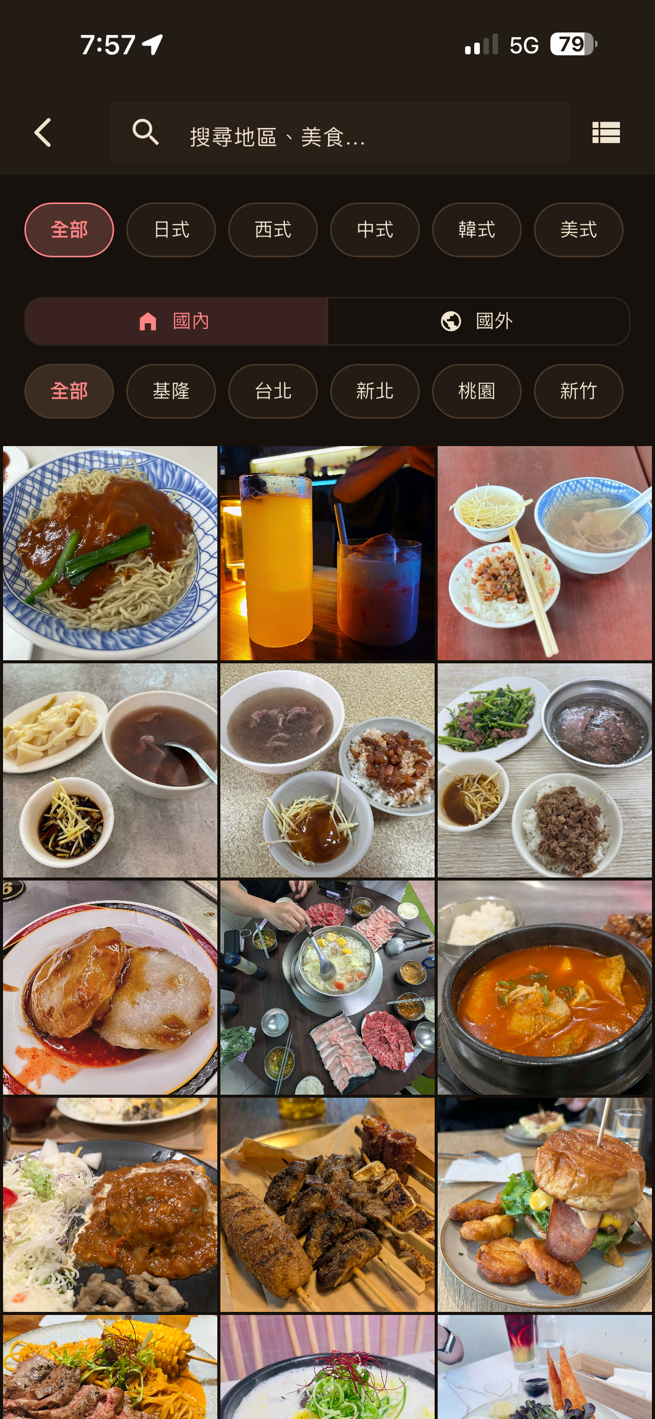 ChiChiTie screenshot 6