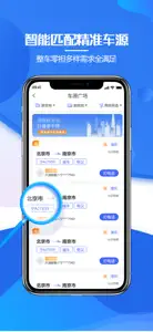 危好运 screenshot #3 for iPhone