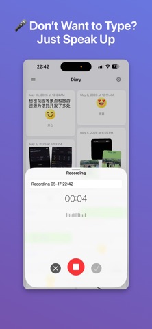 应用截图 7