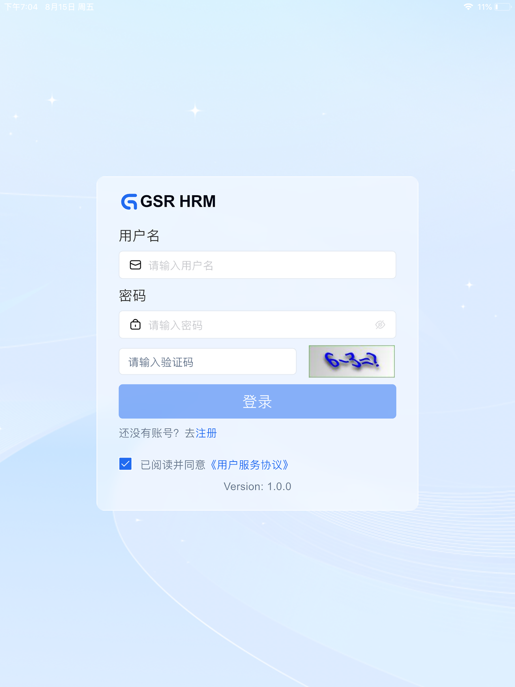 GSR HRM screenshot 6