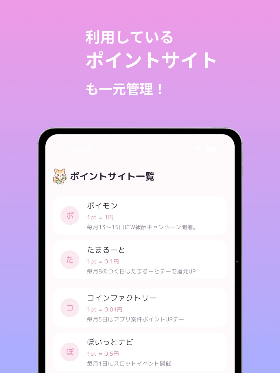 iPad screenshot