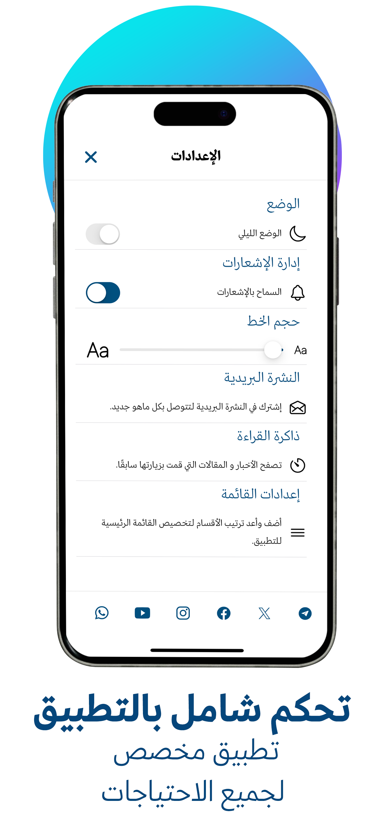 إيلاف