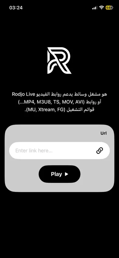 Rodjo Black screenshot 1