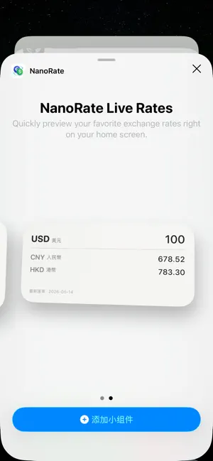 NanoRate screenshot 4