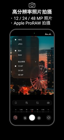 Photograph+ – 48 MP Pro Camera screenshot
