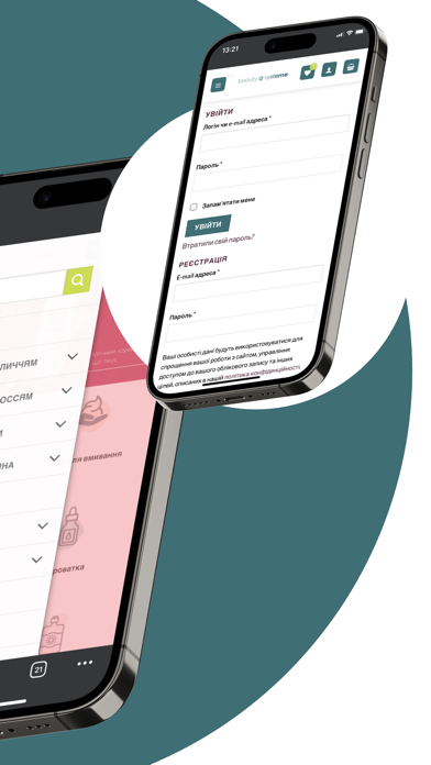 Screenshot #2 pour Beauty Systema