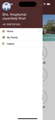 Nibjiya Parmar screenshot