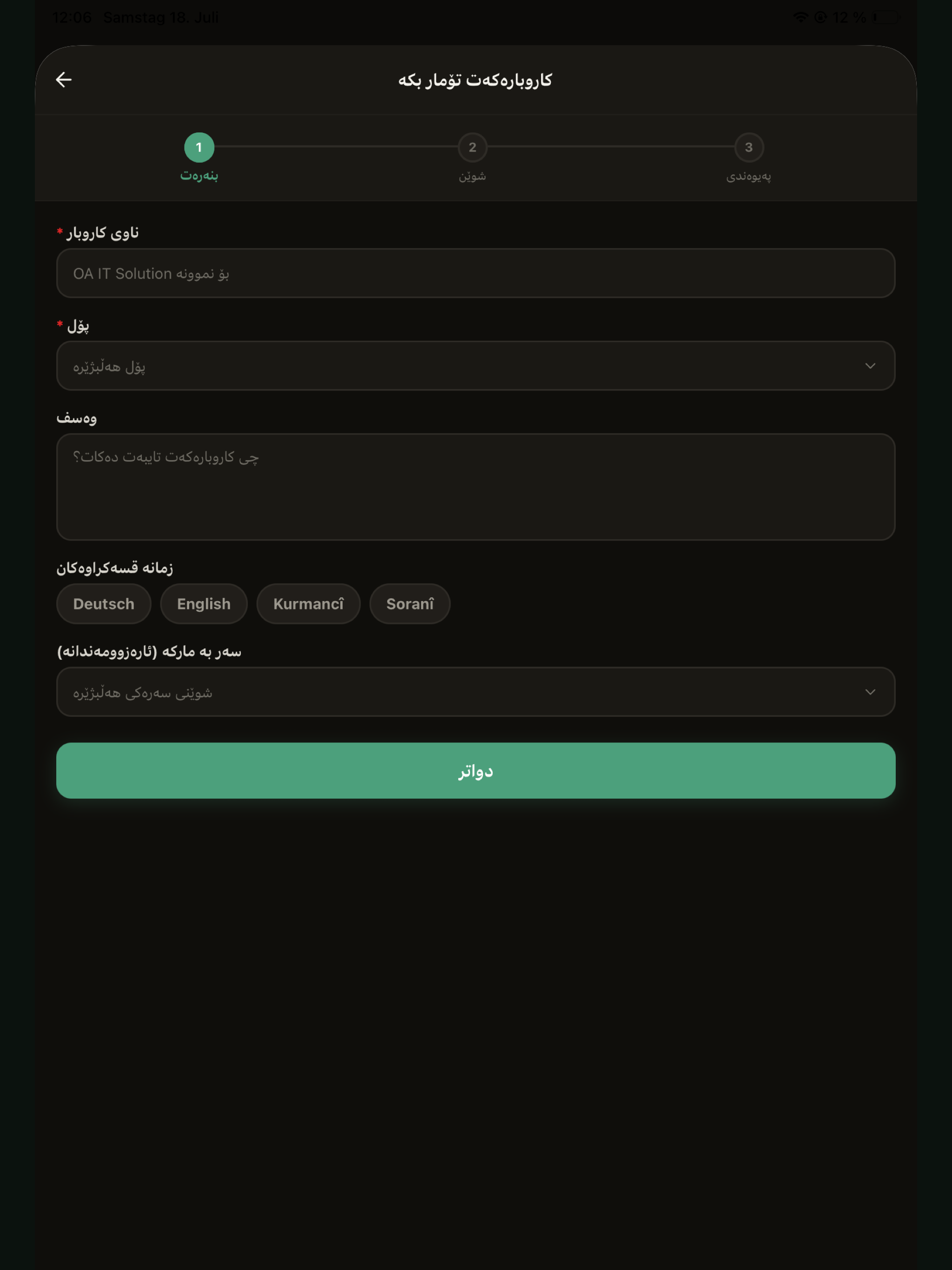 Rebar Kurdî screenshot 10