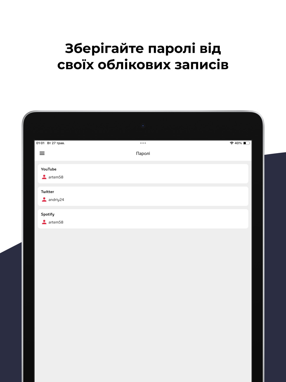 iPad screenshot