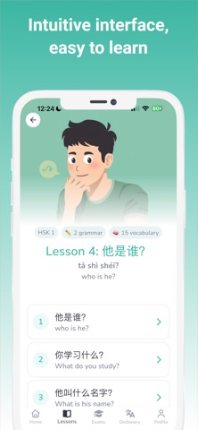 QChinese Screenshot 4 of 10