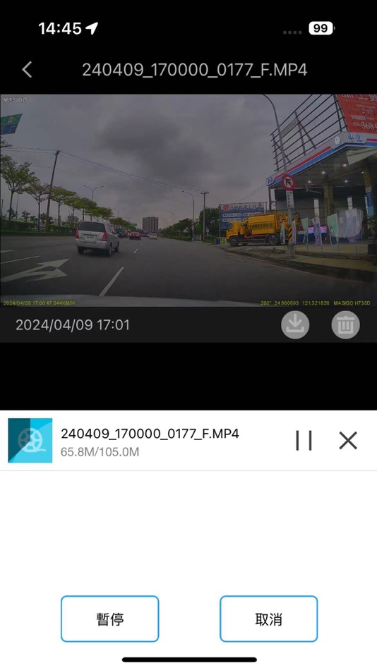 #3. MASIGO Mirror Dash Cam Viewer (iOS) 由: Cheng Tsung Wu