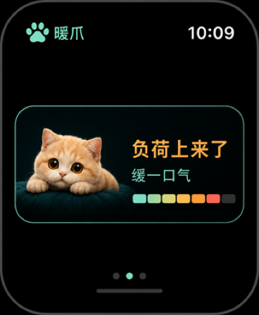 暖爪 - 宠物减压陪伴 screenshot 10