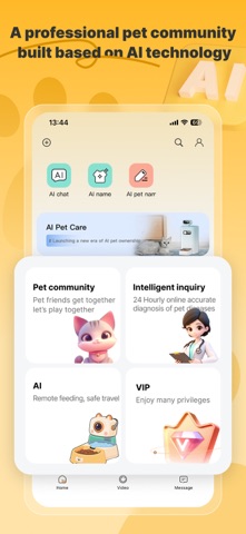 宠会说 iPhone screenshot