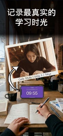 FocuSnap screenshot