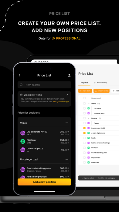 gubadoo: Renovation Accounting Screenshot