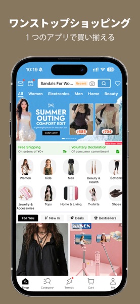 SHEIN（シーイン） のスクリーンショット 2