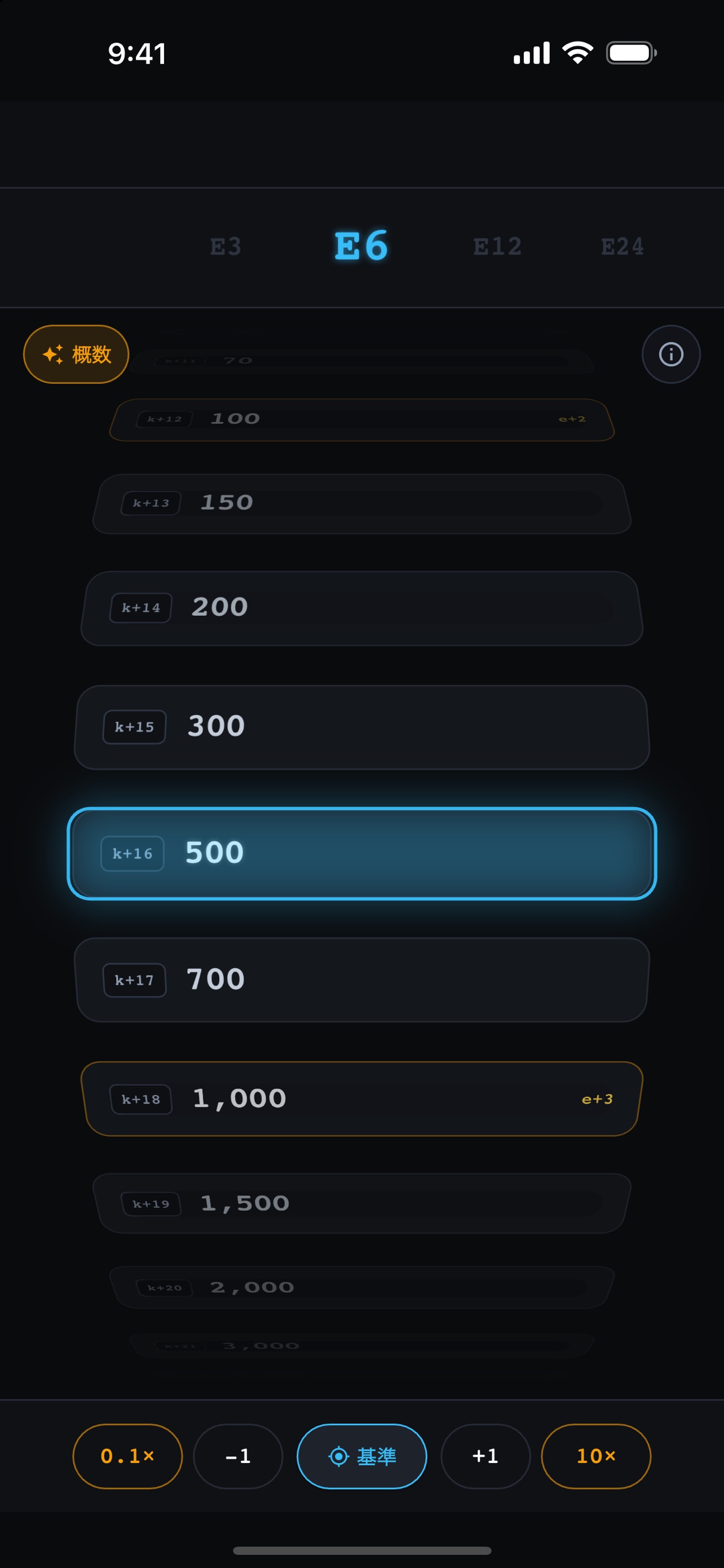 Screenshot 1 of SnapScale - キリの良い数字をパッと決める