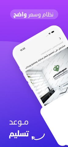 TeamWork: Arabic Freelancers Screenshot 3 of 5