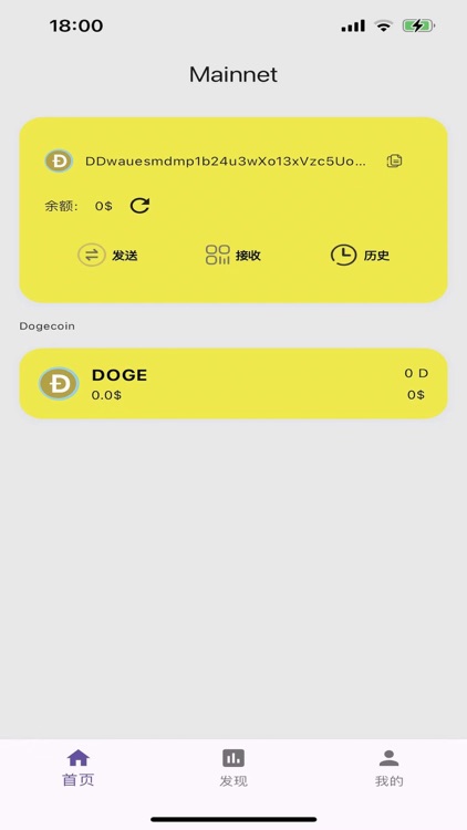 Doges Trace screenshot-3
