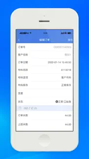 友拓印花 iphone screenshot 3