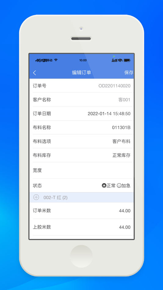#3. 友拓印花 (iOS) 由: 展联软件