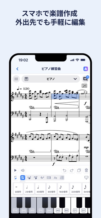 Flat：楽譜＆タブ譜を簡単作成！ スクリーンショット1