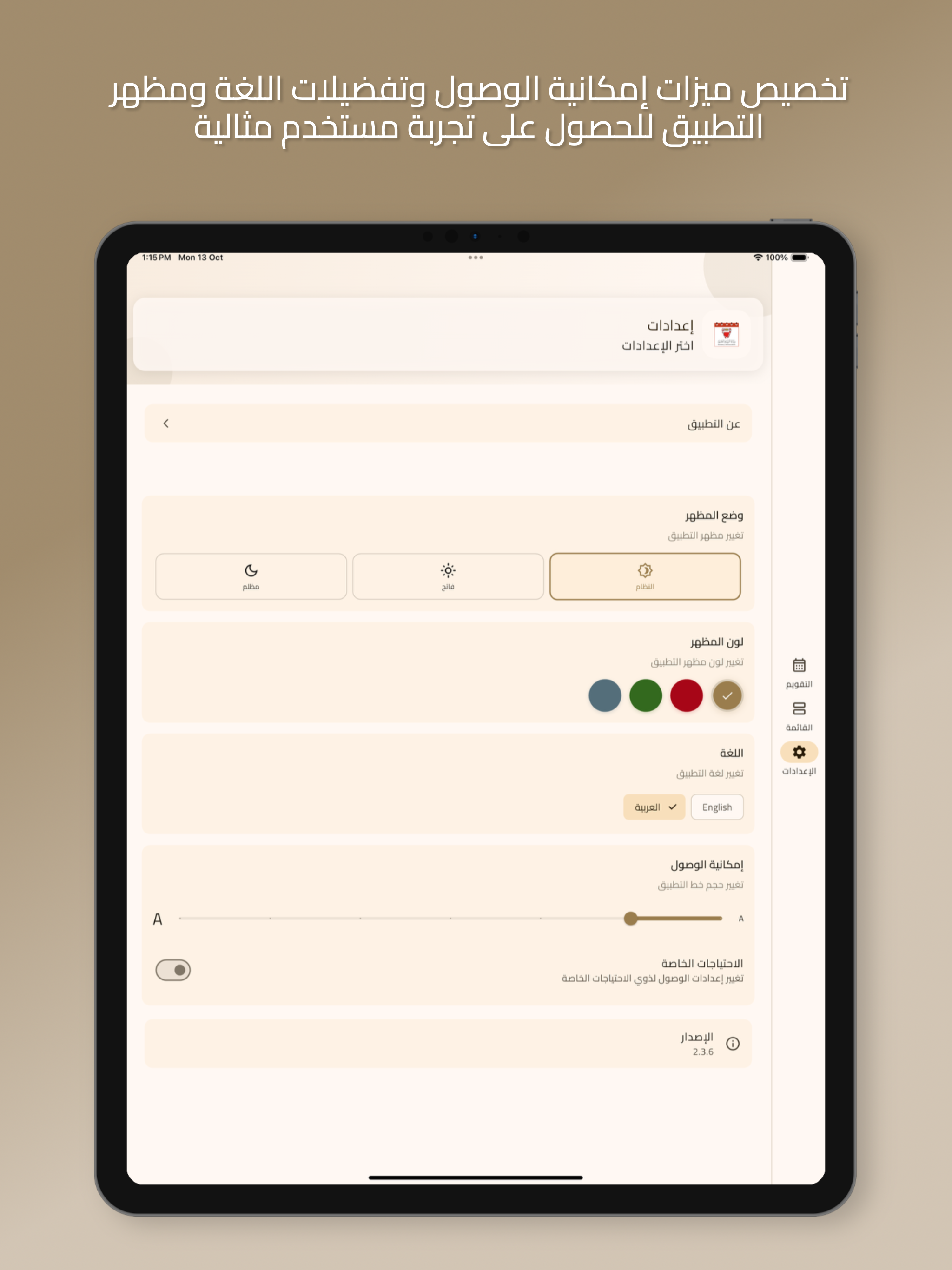 eduCAL.BH screenshot 10