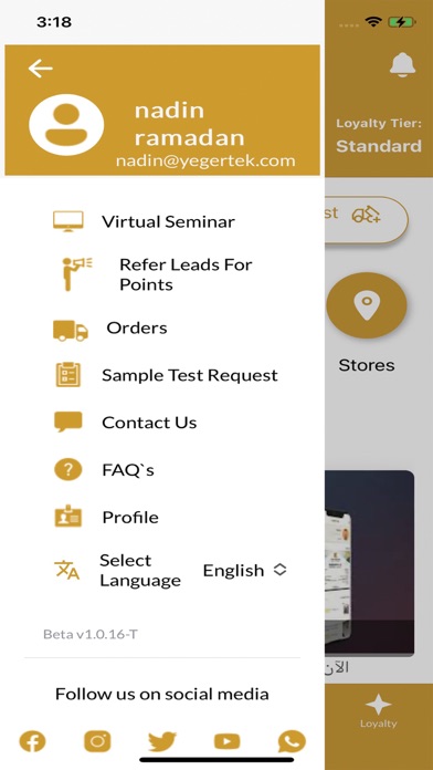 EL Khayyat Screenshot