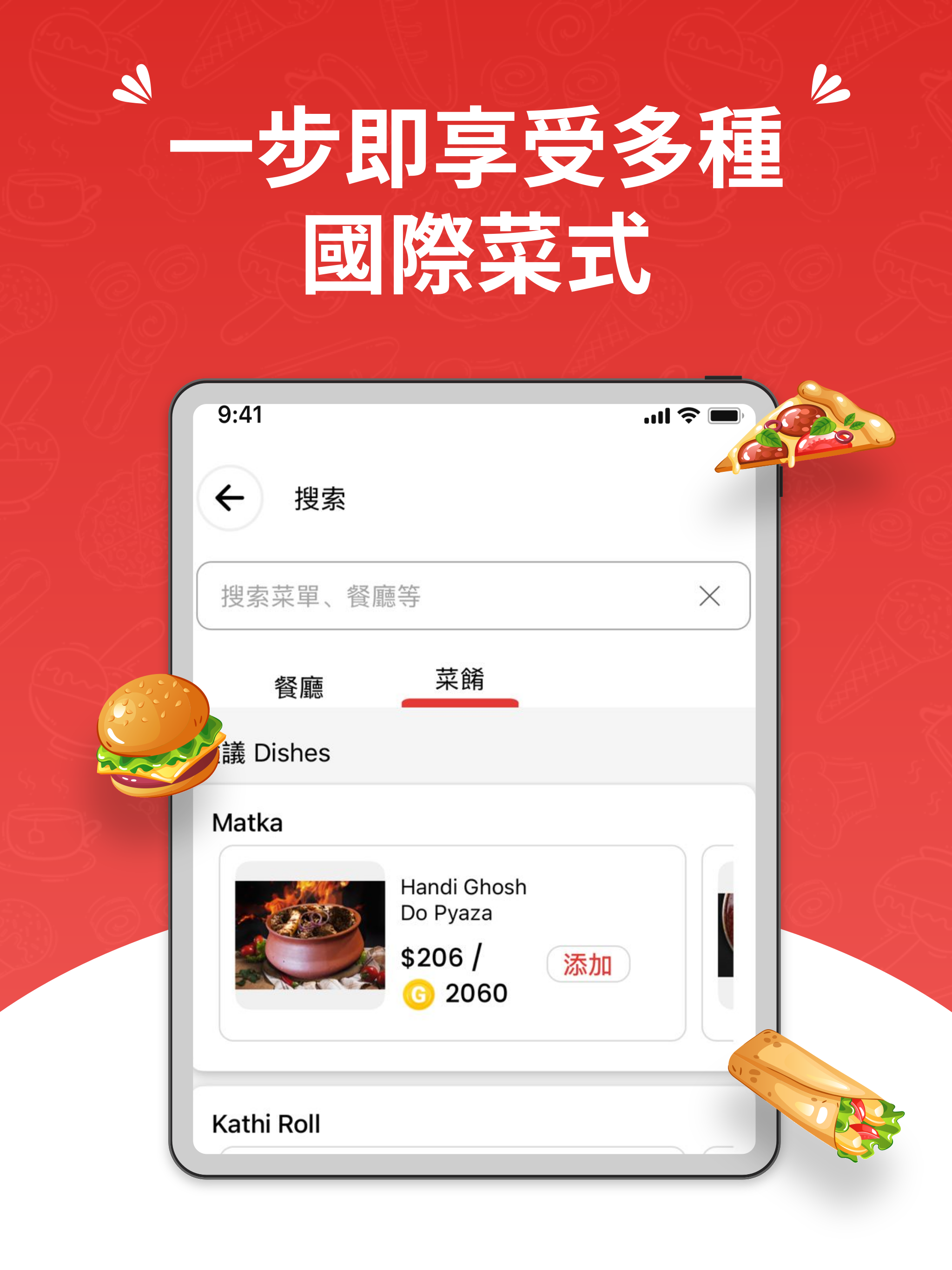 Grab Food HK screenshot 6