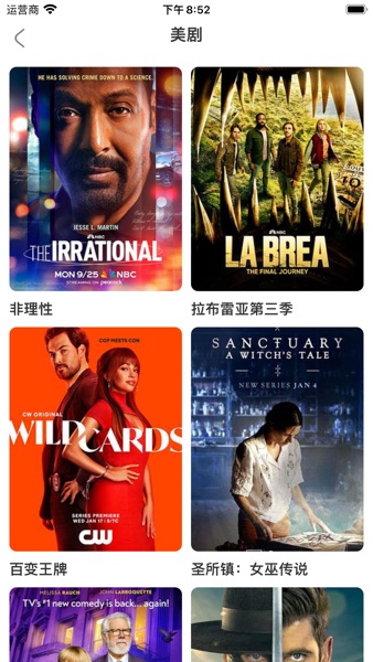 【图】爱美剧 – 韩剧TV泰剧tv泰剧迷部落全新版(截图2)