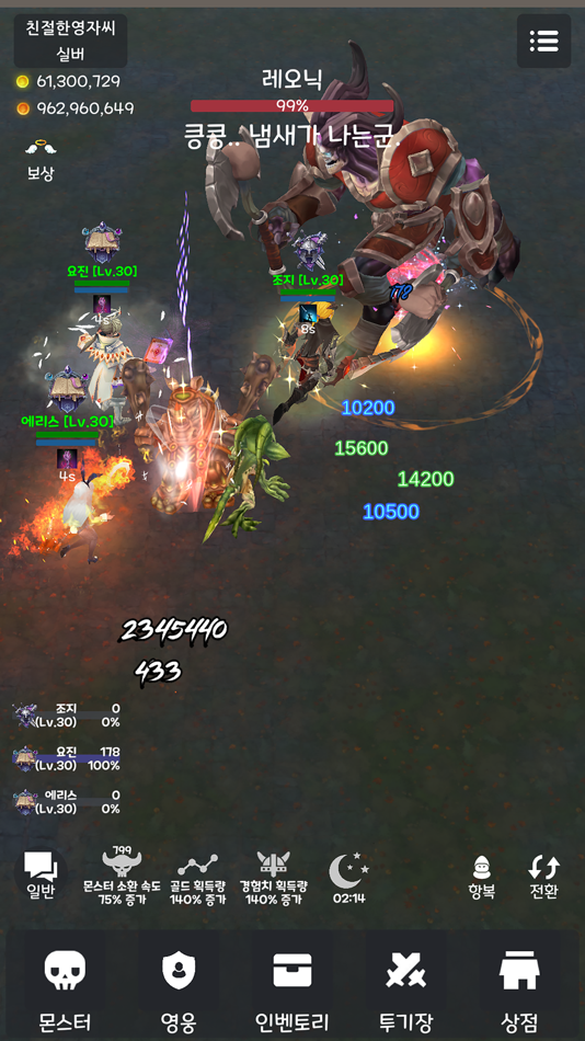 #5. 랜덤 영웅 대전 (iOS) Podle: Mate Corp.