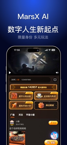MarsXAI screenshot