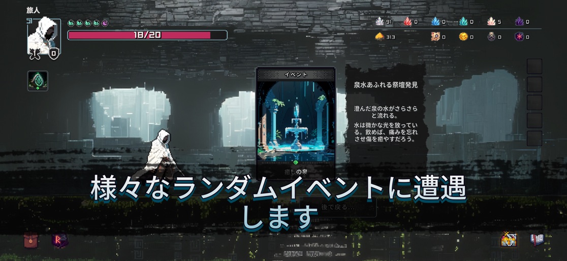 【Villages and Dungeons】のストアスクリーンショット 5