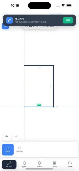 감도는 높게, 인테리어는 쉽게 - 콜라보스페이스 iPhone screenshot 1