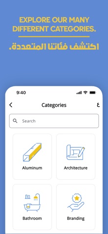 BuildIt Kuwait Screenshot 2 of 6