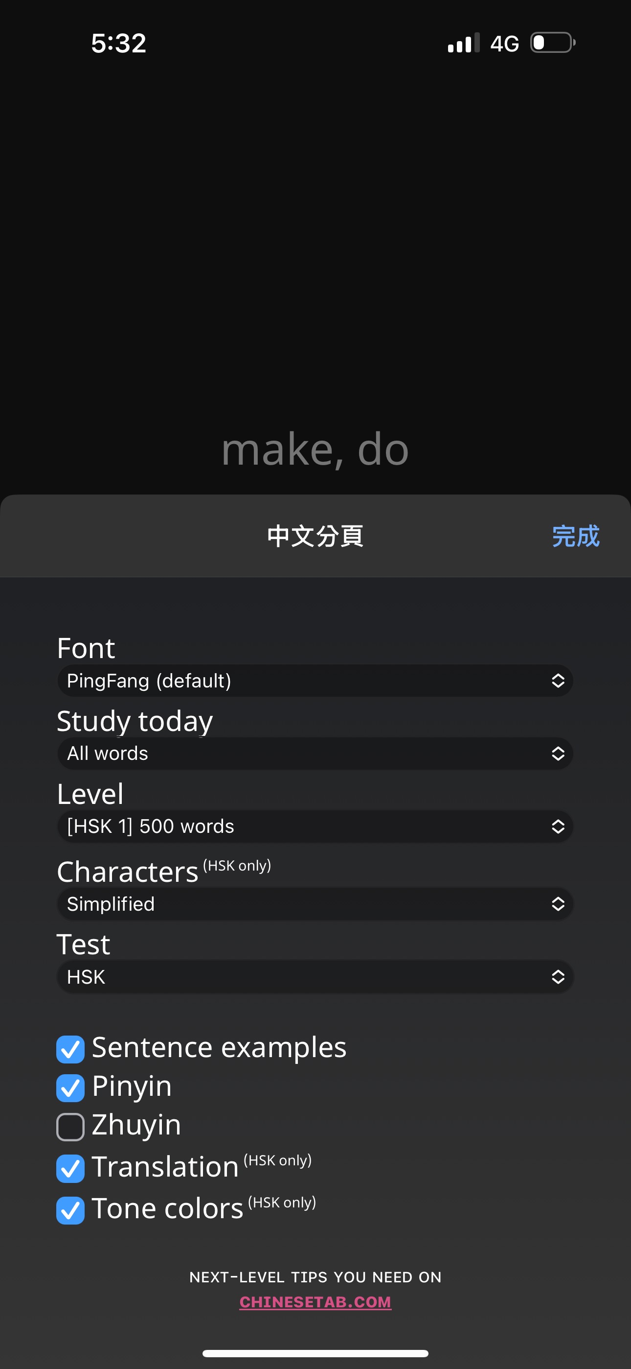 Chinese Tab