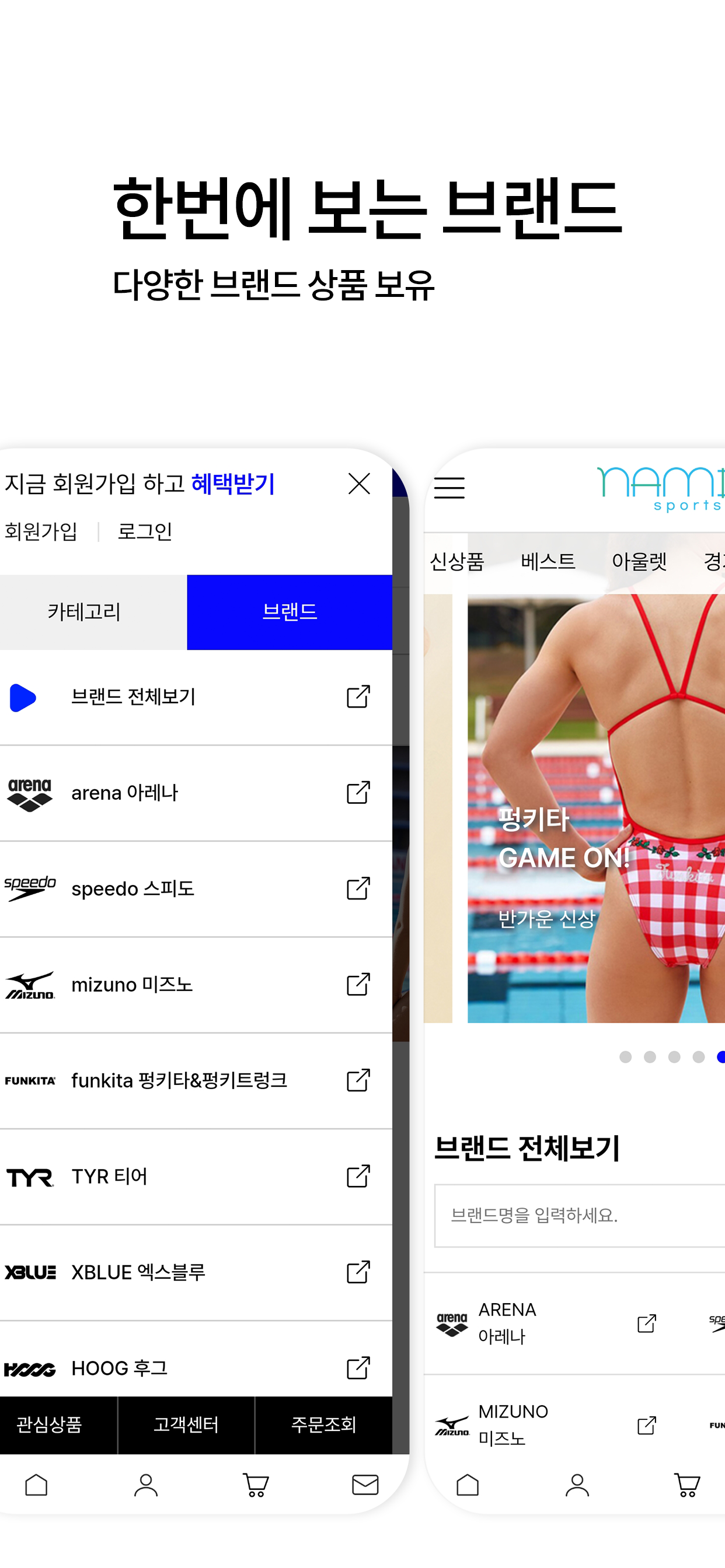 namdosports