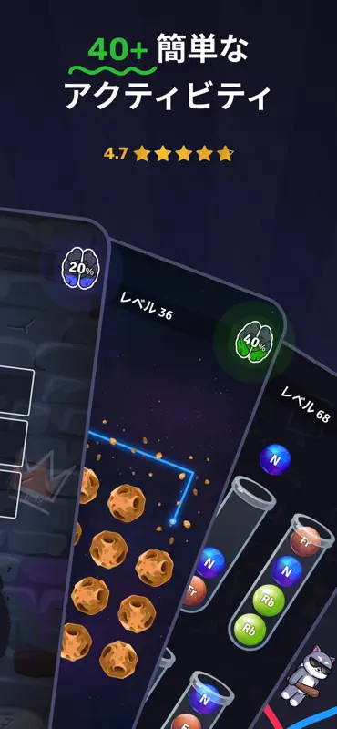 Brain Training Games - Clever screenshot 2 of 7
